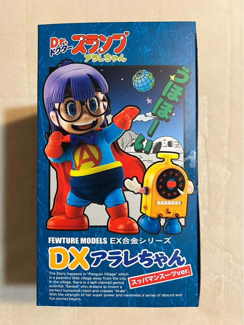 [未開封] EX合金 Dr.スランプ DXアラレちゃん スッパマンスーツver.