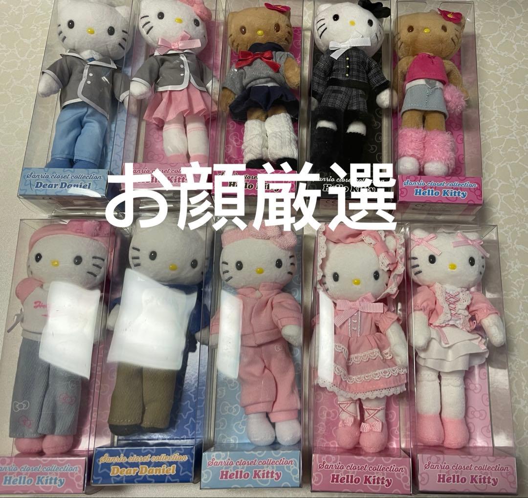 Sanrio closet クローゼット　脚長　キティ マスコット　コンプリート Sanrio closet collection｜サンリオ