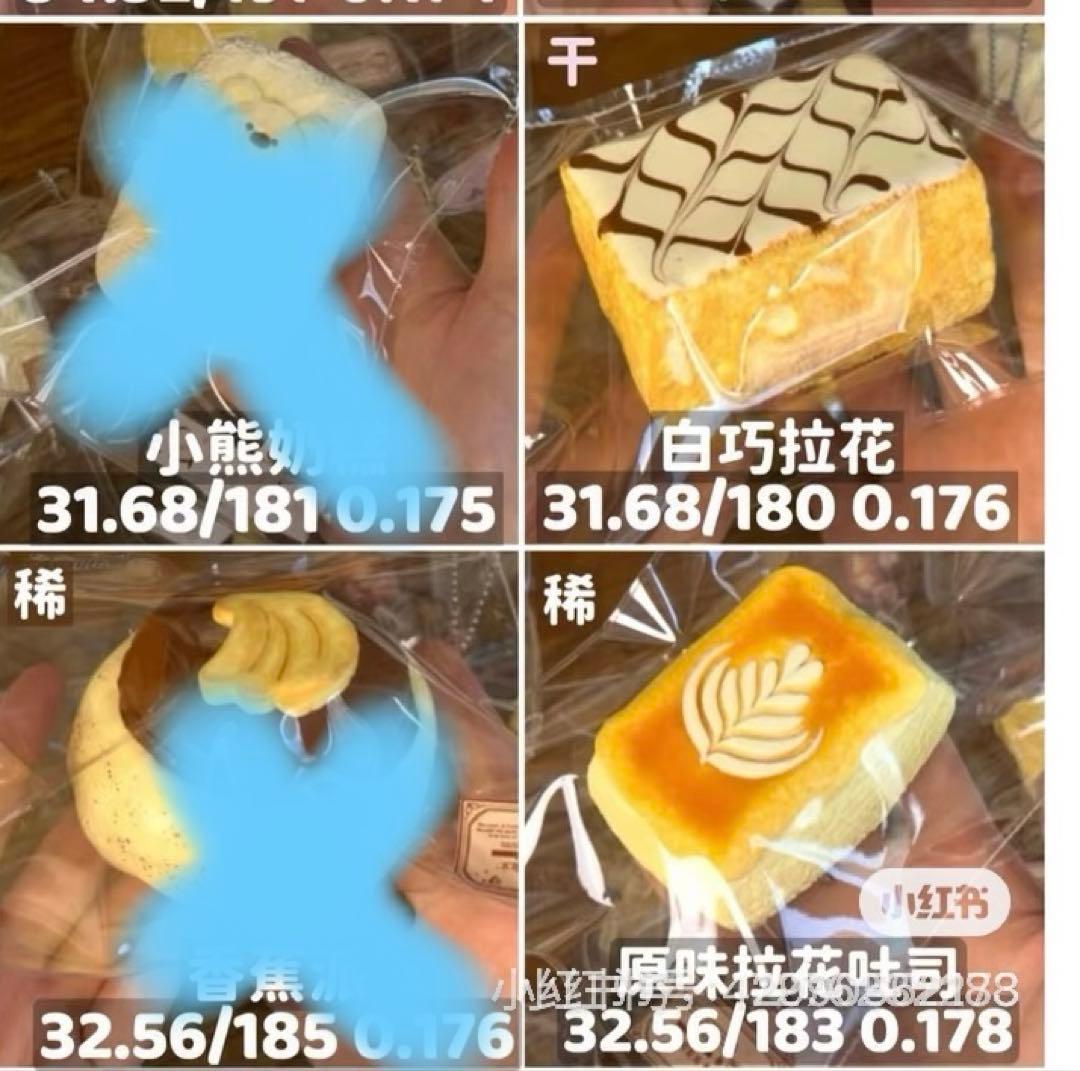 Daydream スクイーズ まとめ 1.15から - メルカリ