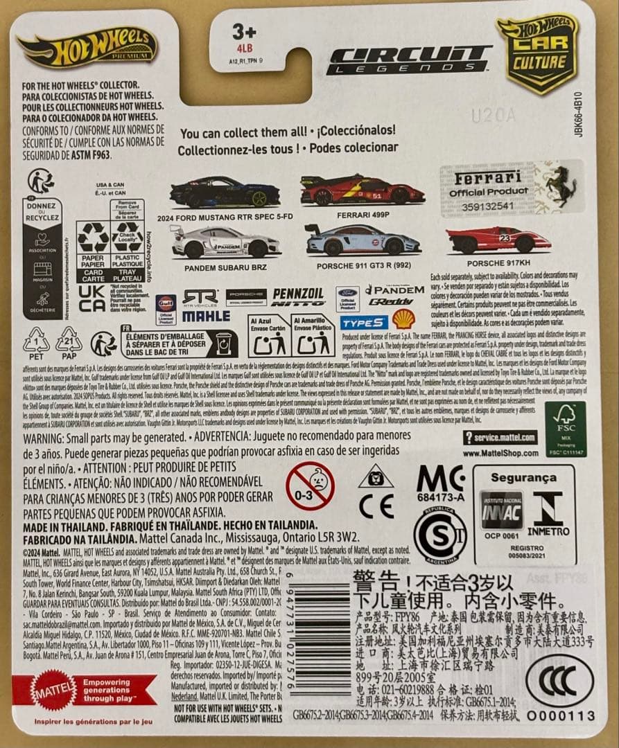 激レア」 ホットウィール フェラーリ 499p #チェイス chase - メルカリ