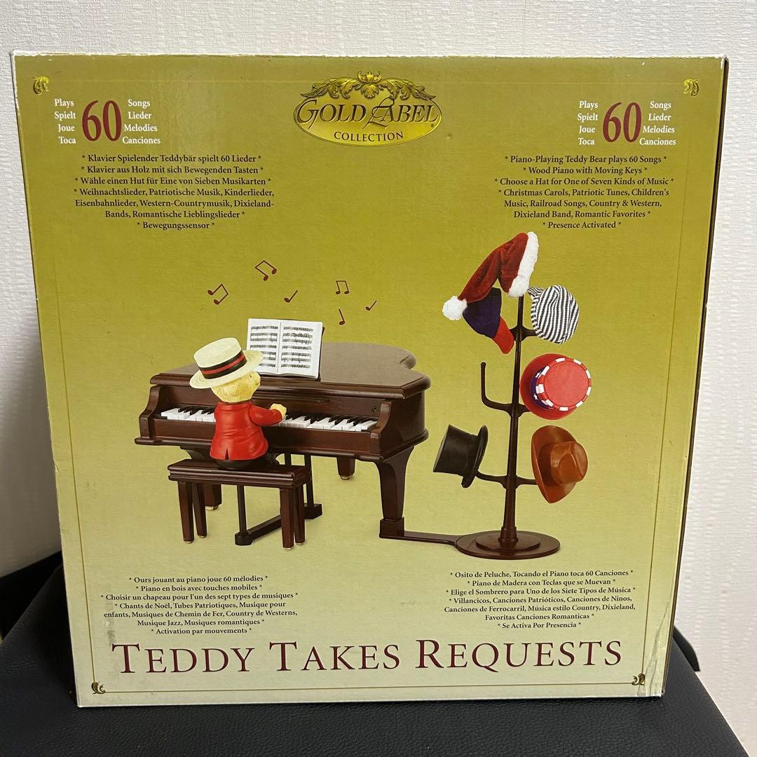 ★ミスタークリスマス テディベア ピアノ オルゴール ゴールドラベル 60曲入★