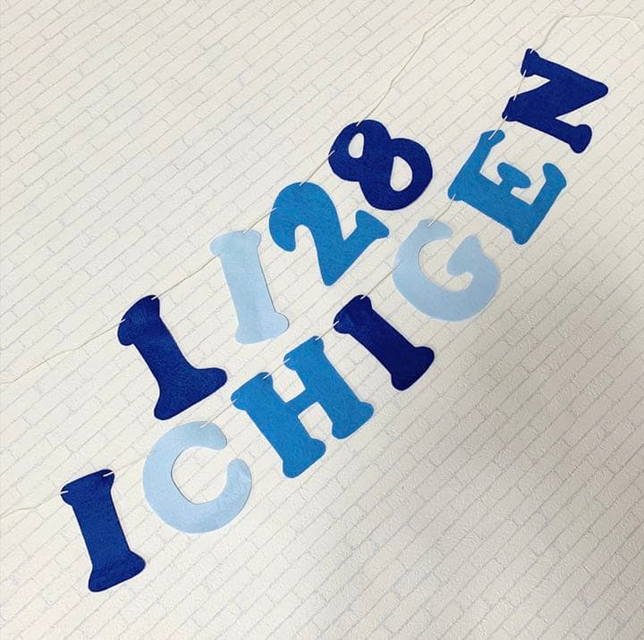 バースデーガーランド