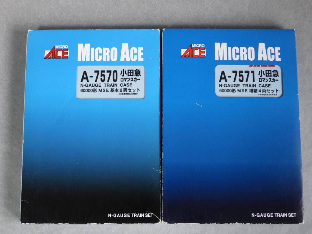 MICROACE小田急ロマンスカー60000形MSE A-7570・A-7571