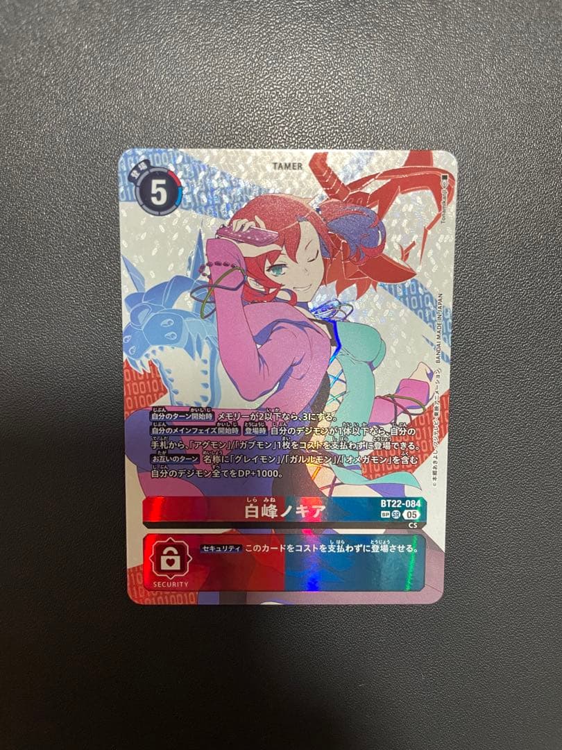 白峰 ノキア SPレア - メルカリ