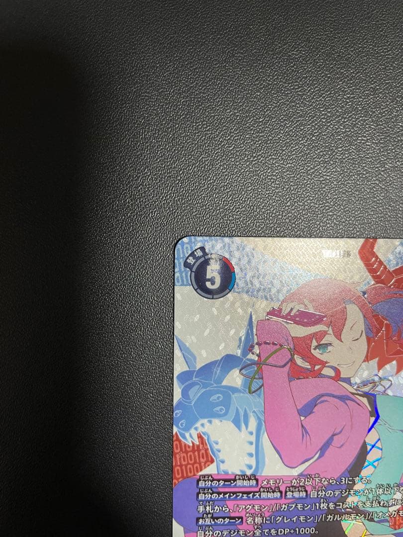 白峰 ノキア SPレア - メルカリ