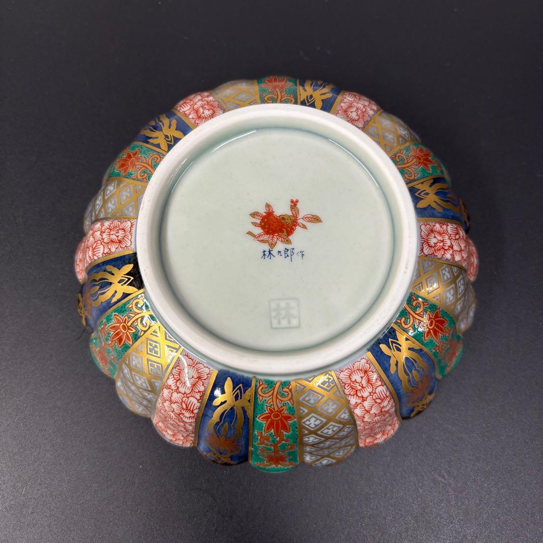 林九郎 作 有田焼 五皿