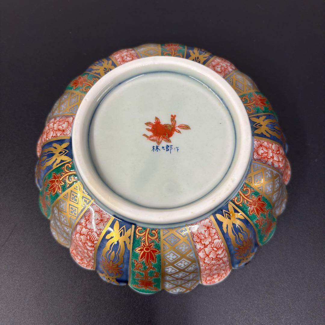 林九郎 作 有田焼 五皿