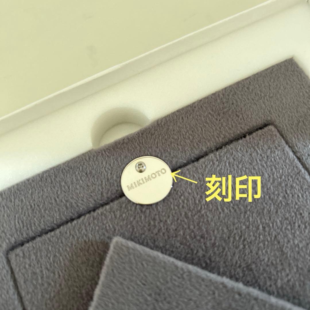 ♡MIKIMOTOミキモト♪2023イヤーフォトフレーム(錫仕上げ)クロス付き