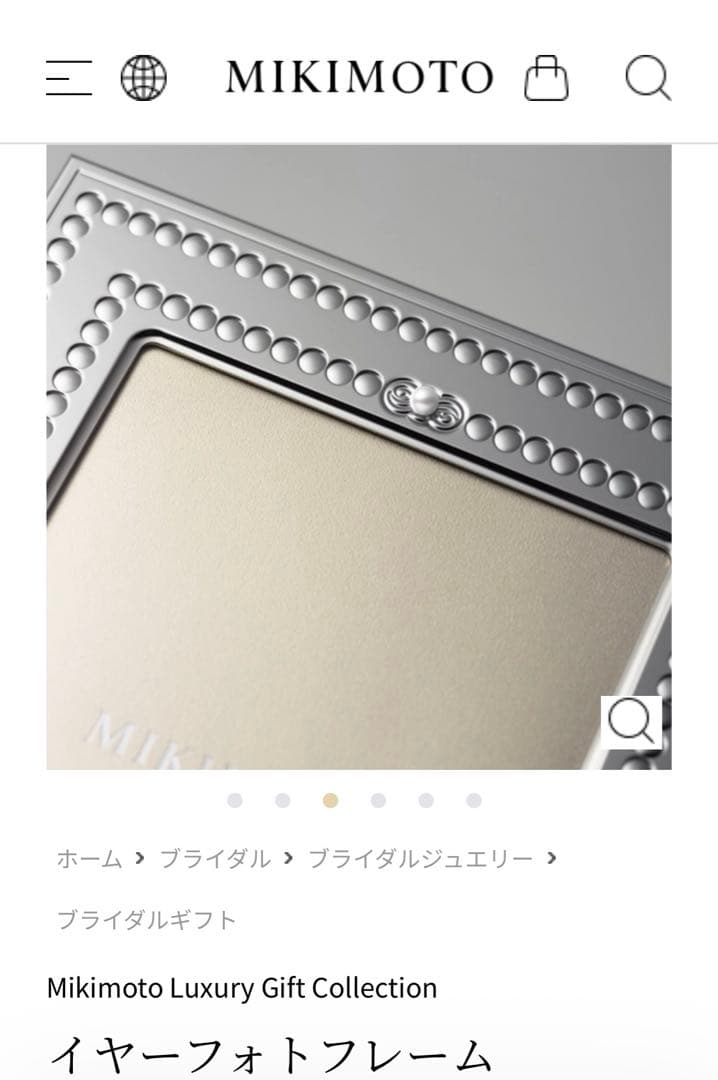 ♡MIKIMOTOミキモト♪2023イヤーフォトフレーム(錫仕上げ)クロス付き