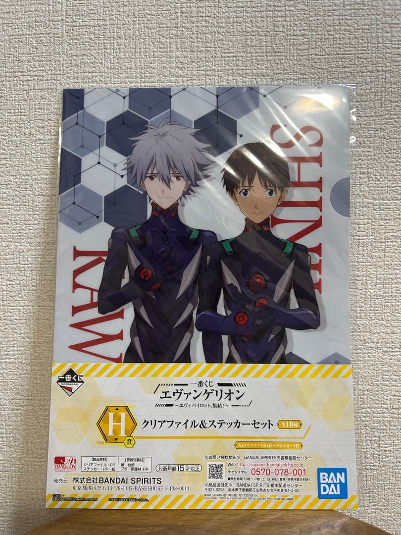 エヴァンゲリオン クリアファイル 《選択制》