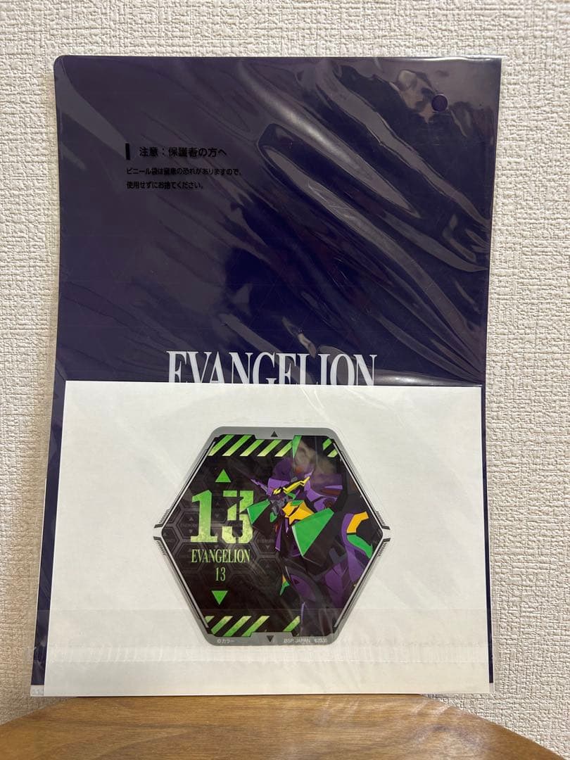 エヴァンゲリオン クリアファイル 《選択制》