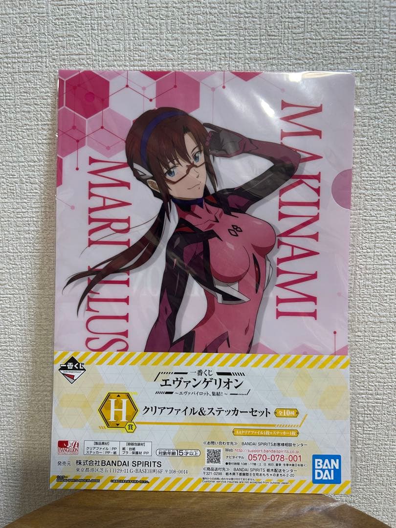 エヴァンゲリオン クリアファイル 《選択制》