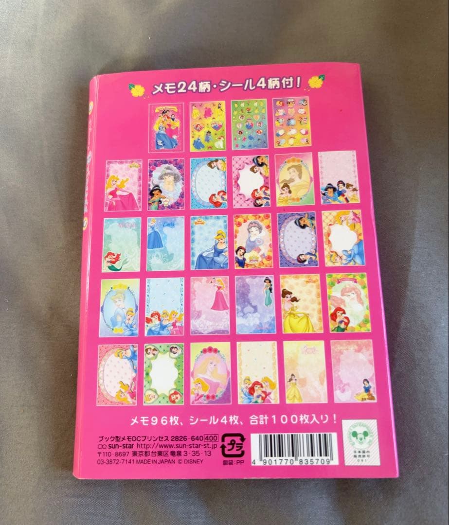 当時物】 メモ帳 まとめ売り ディズニー 平成レトロ - メルカリ