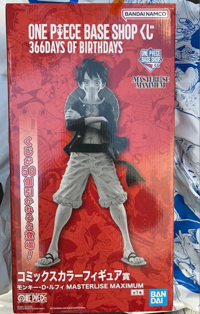 ONE PIECE ワンピースベースショップくじ　コミックスカラーフィギュア賞