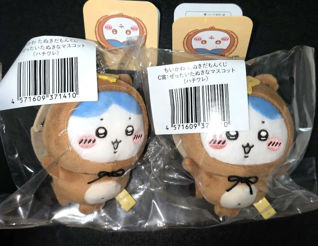 ちいかわ たぬきだもんくじ ハチワレ 2点セット - メルカリ