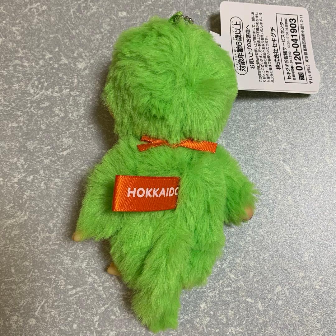 北海道限定】HOKKAIDO ご当地 モンチッチ キーチェーン メロン - メルカリ