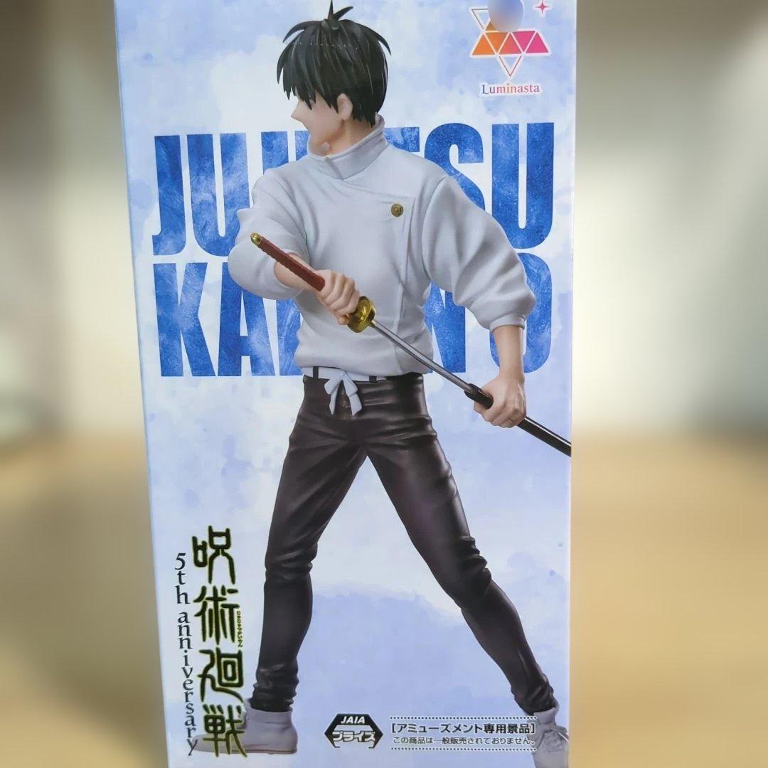 呪術廻戦 乙骨憂太 フィギュア 5th anniversary ラウンドワン限定