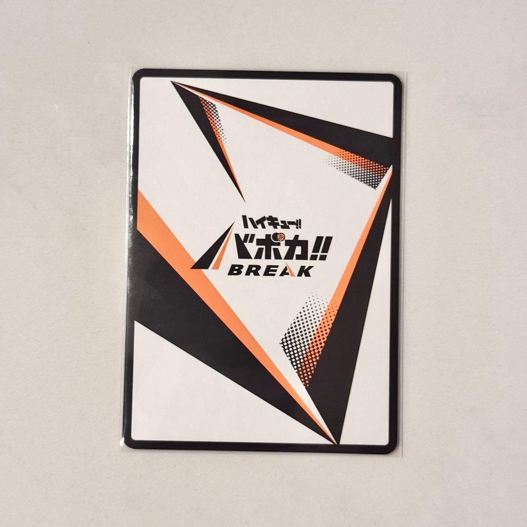 ハイキュー バボカ 影山飛雄 サイン 秘 - メルカリ