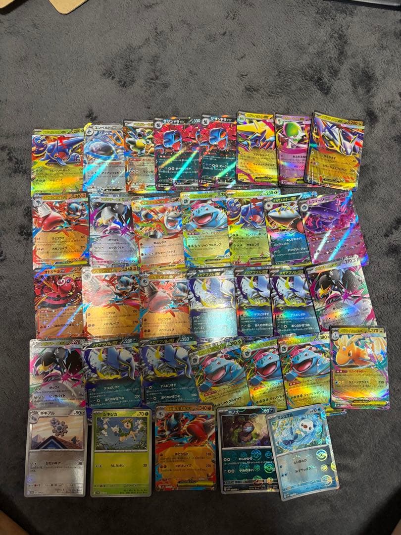 ポケモンカード ダブルレアカード まとめ売り - メルカリ