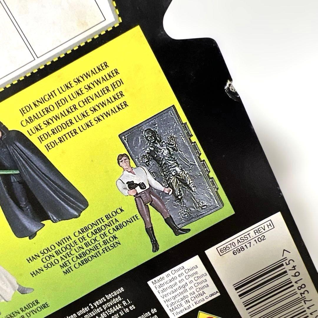 《月末SALE》☆STAR WARS☆ハン•ソロ☆カーボネートブロック☆