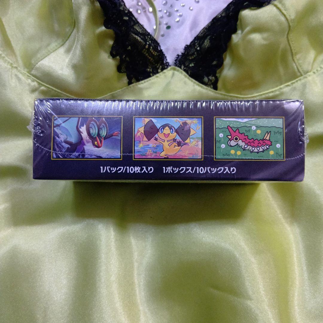 【新品未開封未使用シュリンク付】ポケモンカードMEGA ドリームEX 1BOX