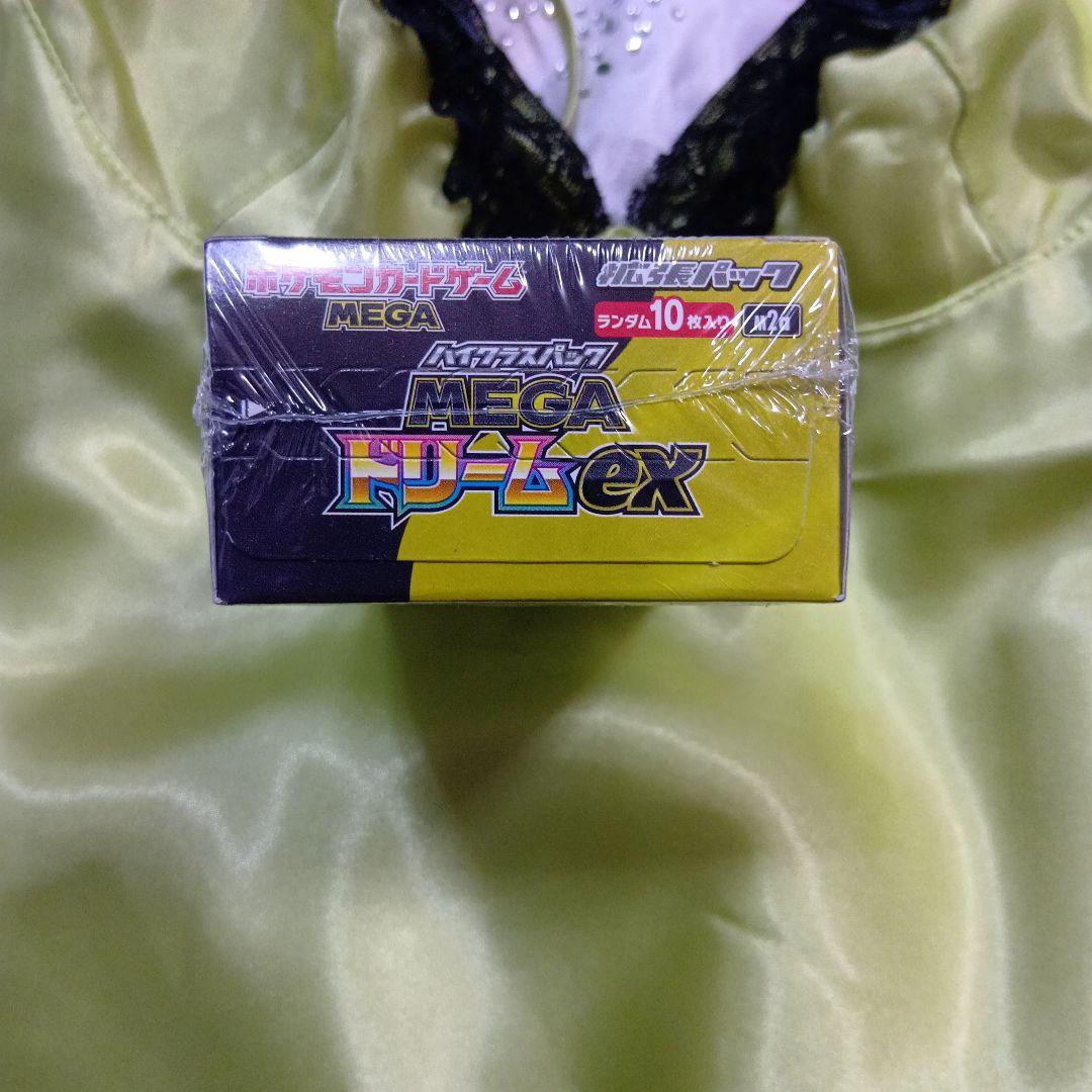 【新品未開封未使用シュリンク付】ポケモンカードMEGA ドリームEX 1BOX