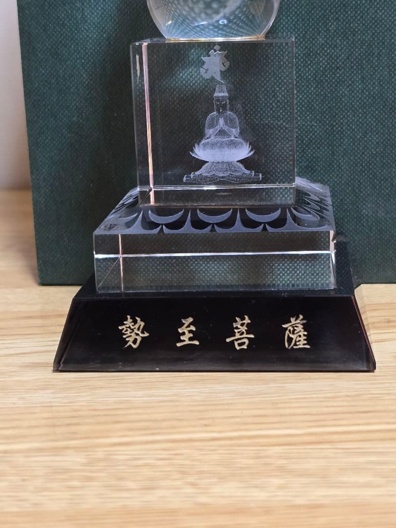 #1589 クリスタルガラス 五輪塔 置物 勢王菩薩