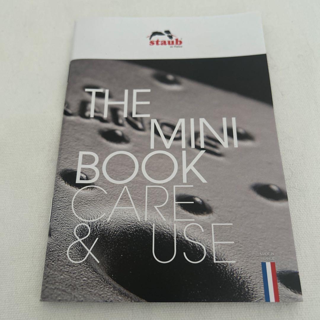 Staub ピコ・ココット ラウンド ブラック 10cm 0.25L 未使用品