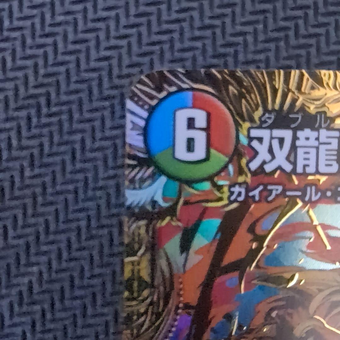 モルトVERSUS デッキシク - メルカリ