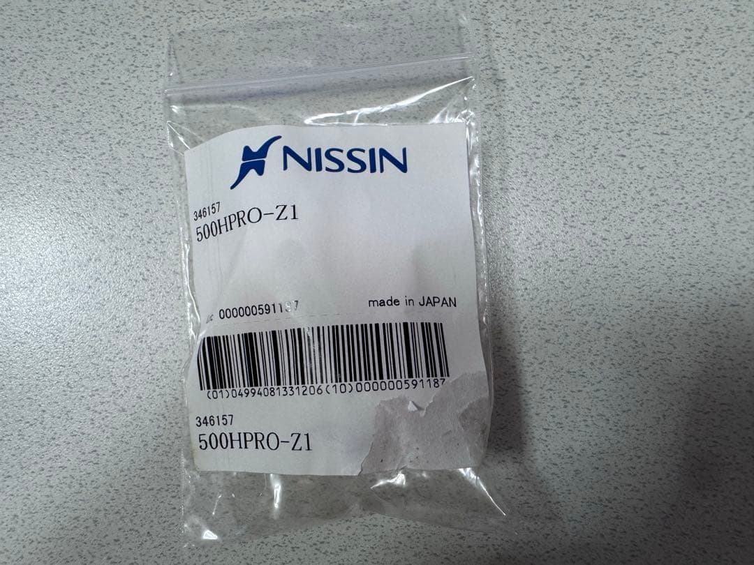 ニッシン歯科模型・スケーラーセット