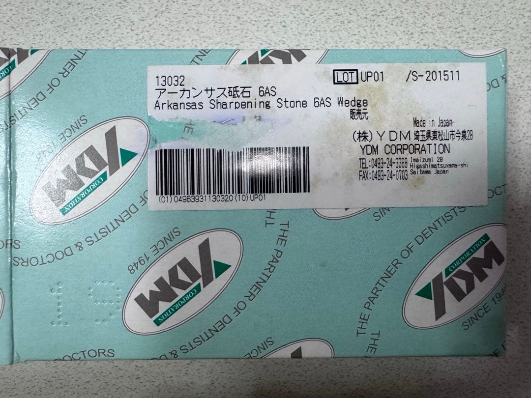 ニッシン歯科模型・スケーラーセット