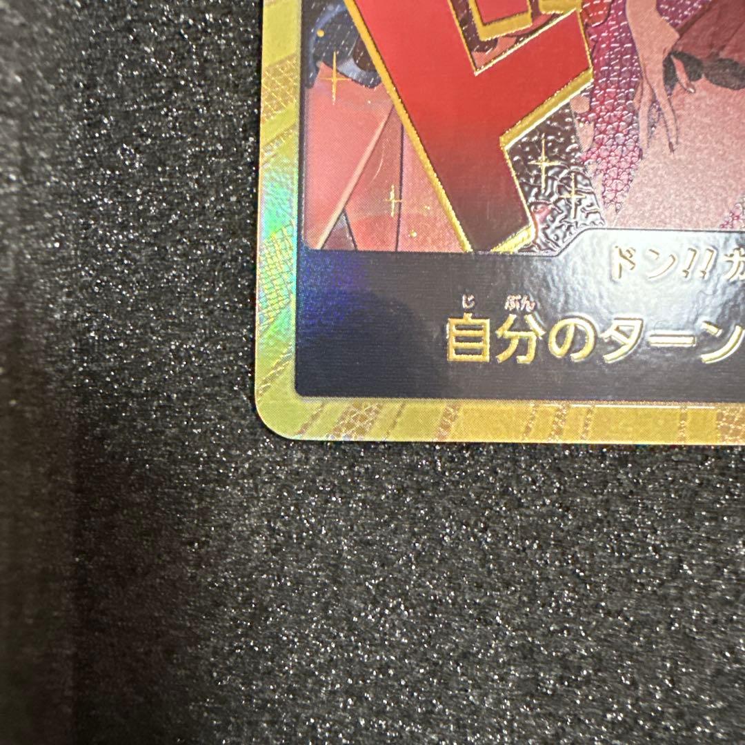 ドン!!カード : ロビン&ウタ&ナミ&ハンコック スーパーパラレル - メルカリ