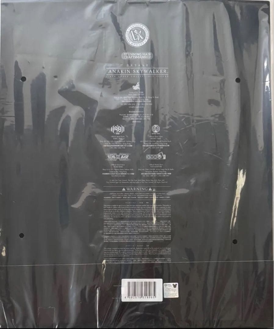 Hot Toys アナキン・スカイウォーカー アルチザン