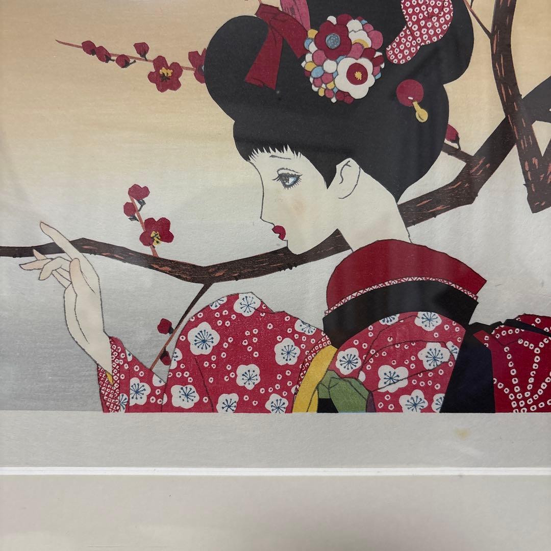 中原淳一 叙情美少女画「梅の頃」多色摺木版画 中原蒼二監修 証明