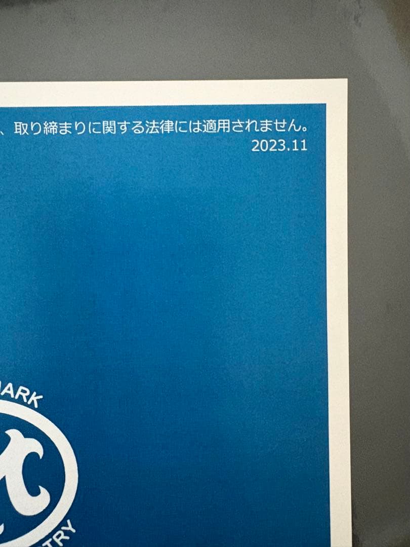 希少　マルシン　ポリスリボルバー　51mm銃身　ブラックHW ブラックグリップ