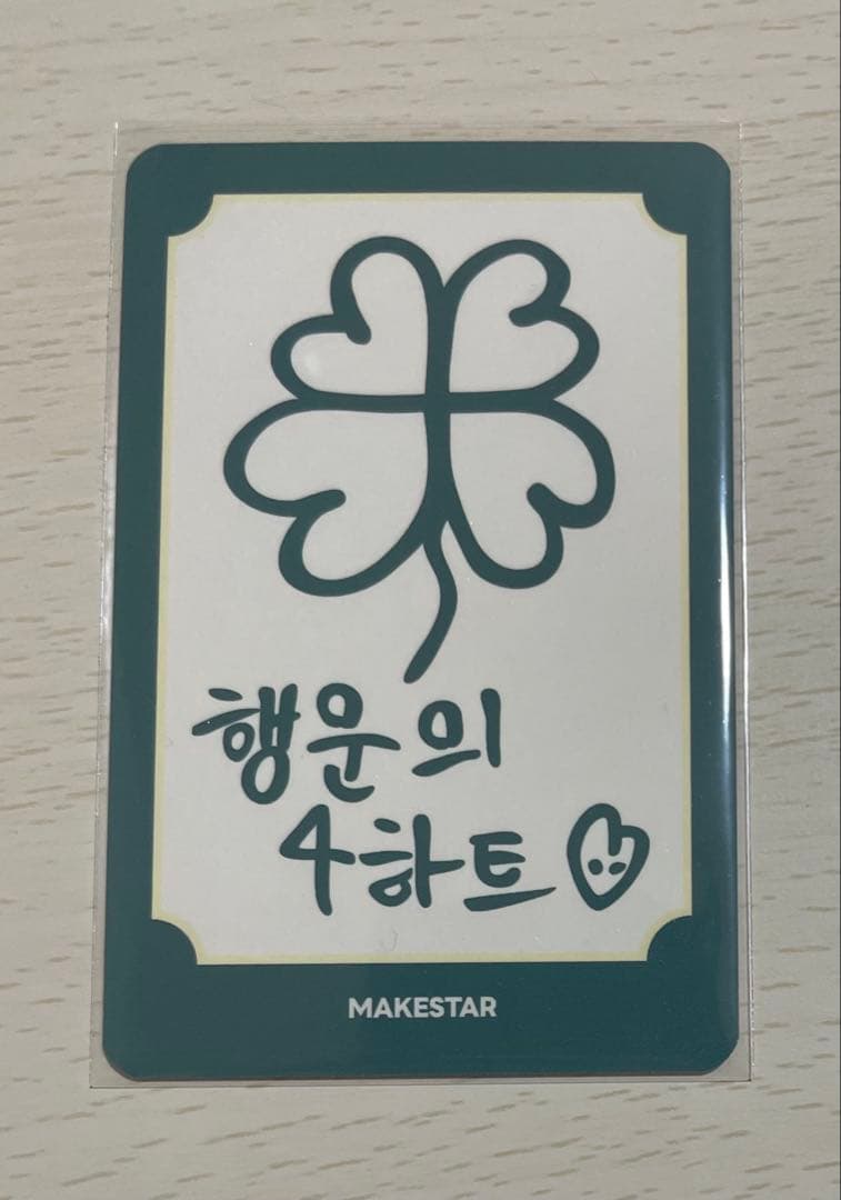 NEXZ ユウ o-rly? makestar 台湾 トレカ - メルカリ