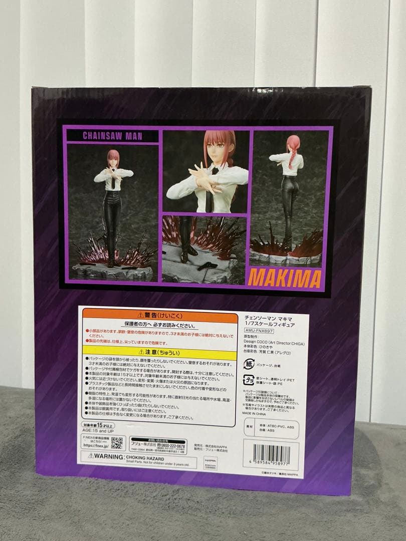 フリュー マキマ フィギュア 1/7 F：NEX（フェネクス