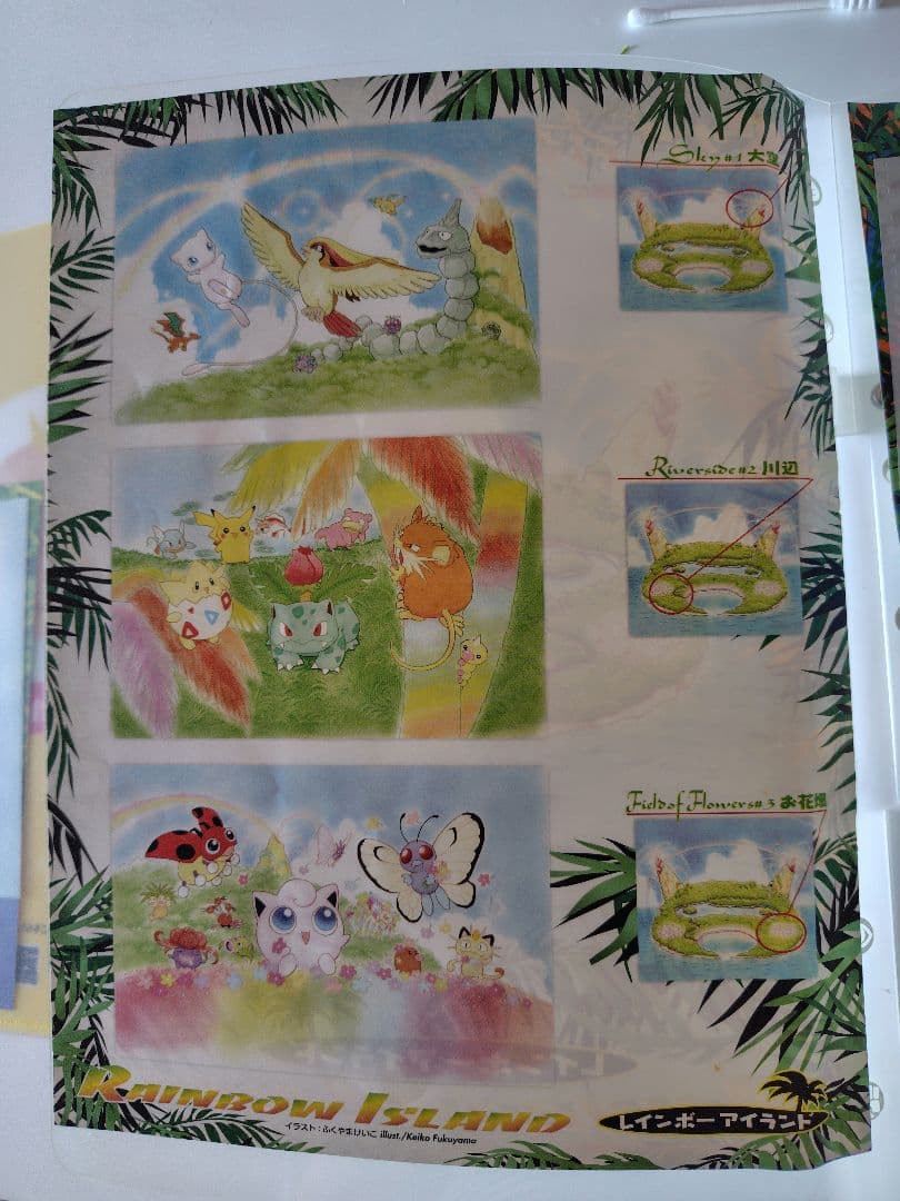 ポケモンカード サザンアイランド - メルカリ