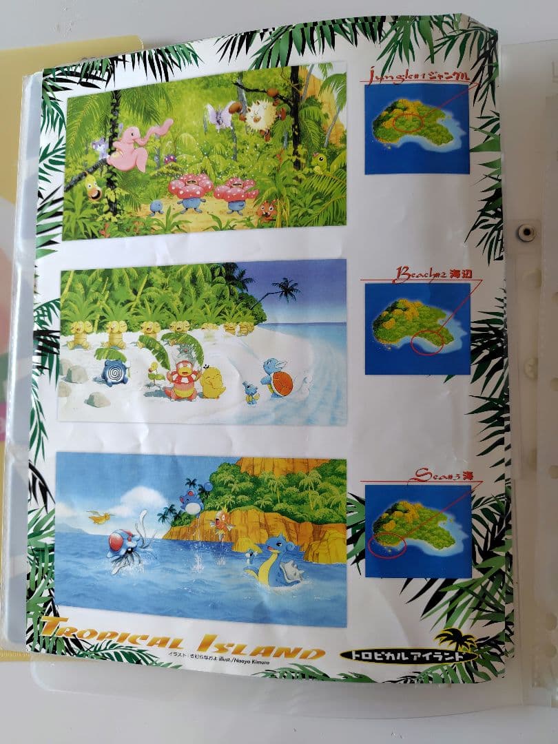 ポケモンカード サザンアイランド - メルカリ