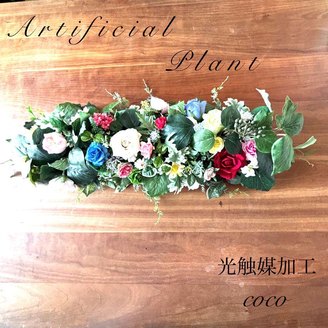 再販 光触媒加工ウォールグリーン フェイクグリーン壁掛け♡置いて使う