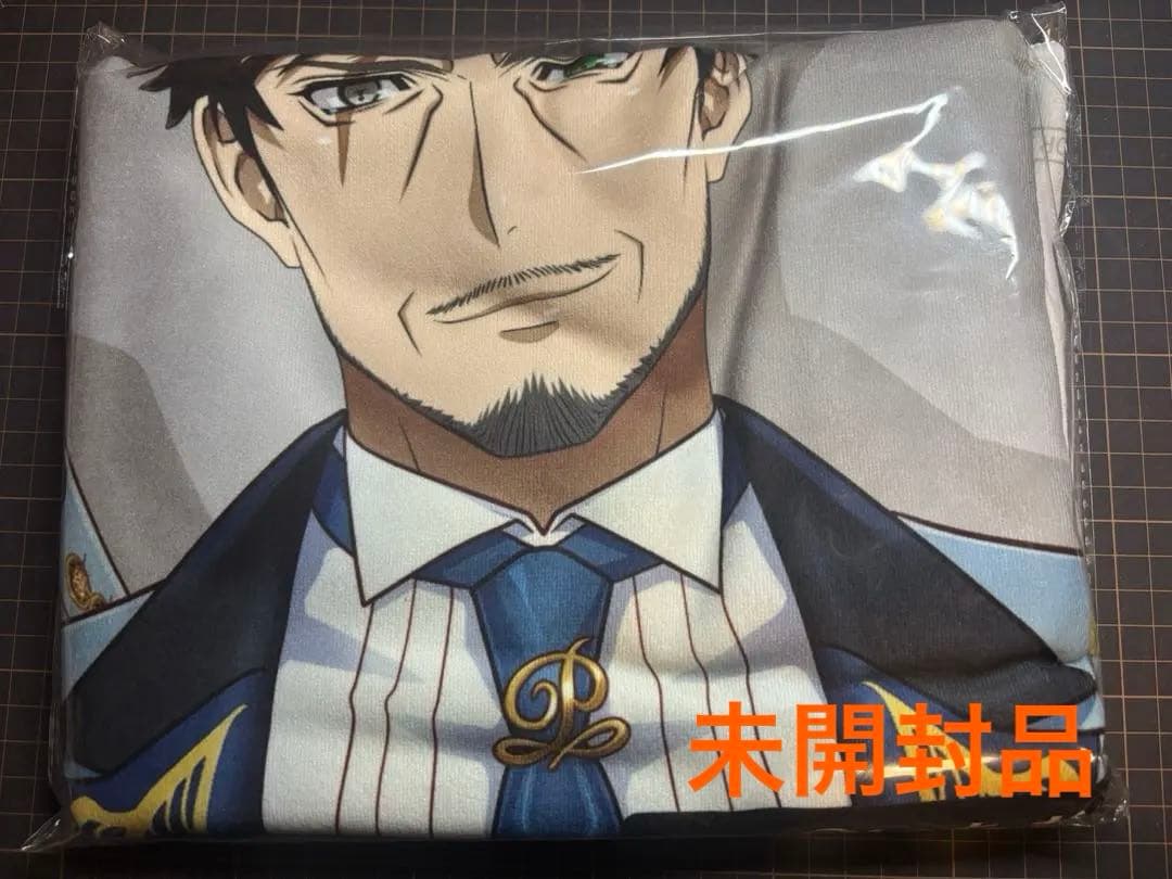 ヒプノシスマイク サンシャインシティ プリンスホテル バスタオル ど