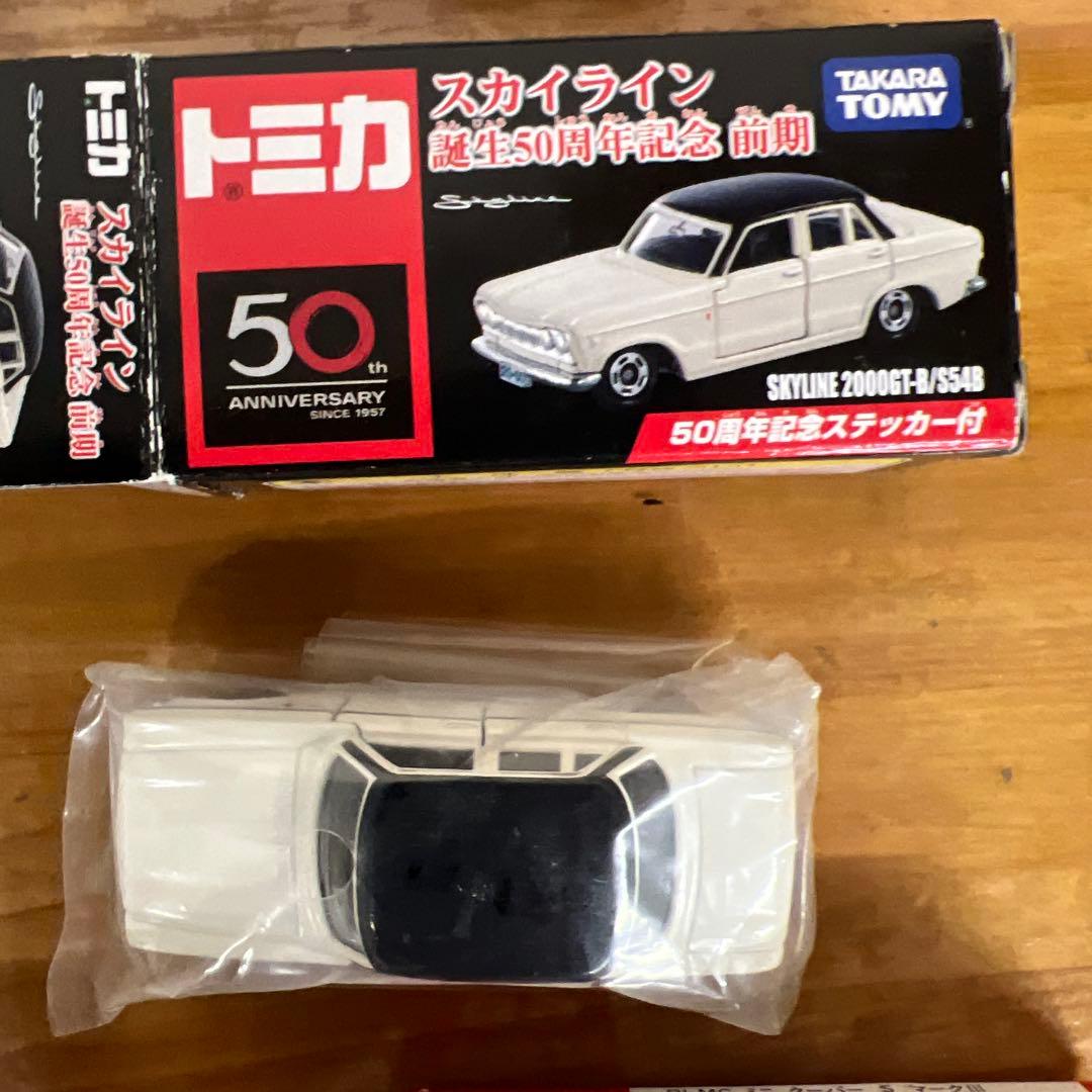 TOMY ミニカー各種 バラ売り可能(２個以上)