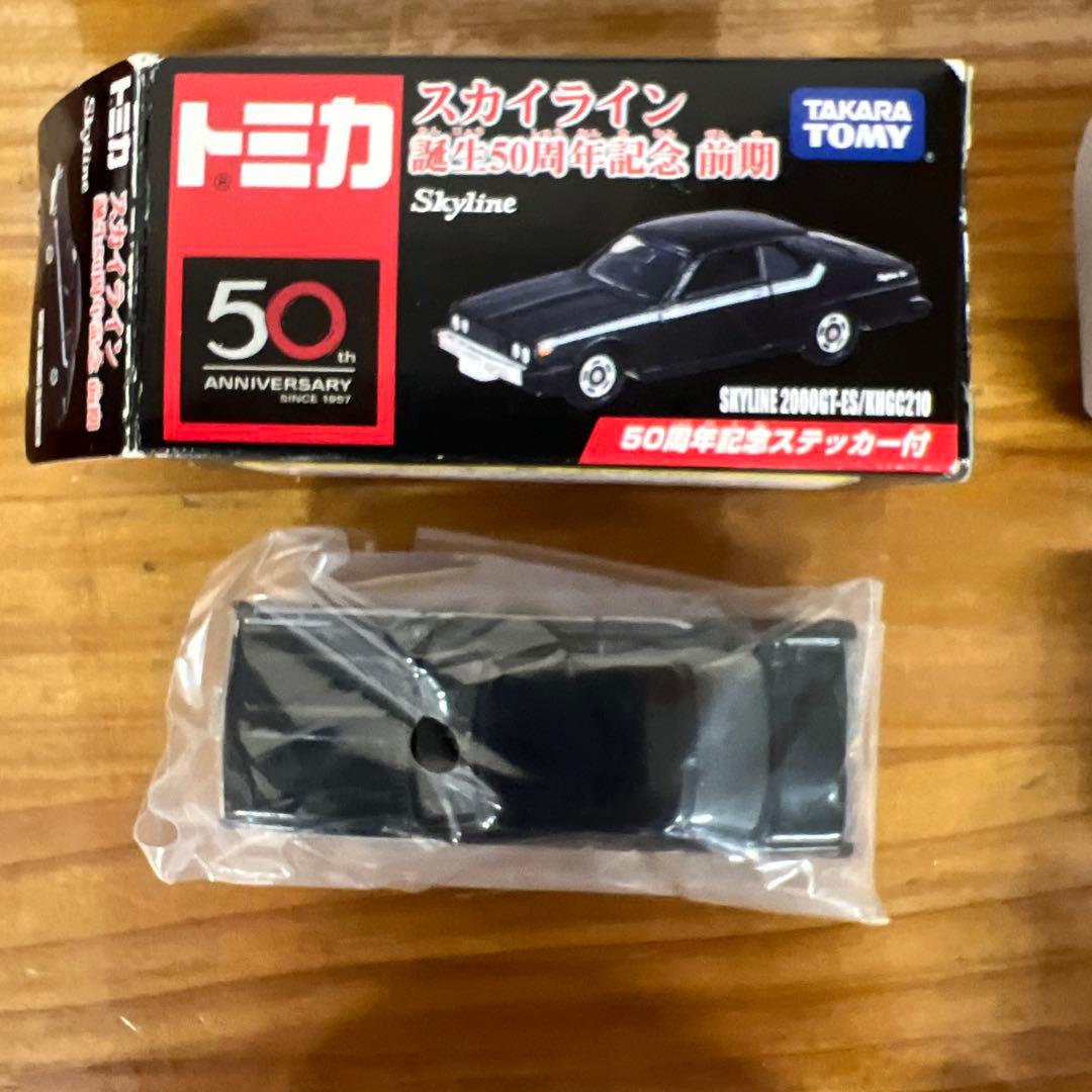 TOMY ミニカー各種 バラ売り可能(２個以上)