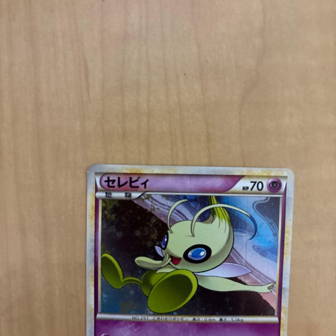 セレビィ ☆ L3 頂上大激突 037/080 - メルカリ