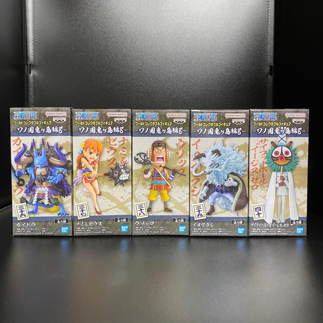 ワンピース ワーコレ ワノ国 鬼ヶ島編 完結編 全種コンプセット - メルカリ