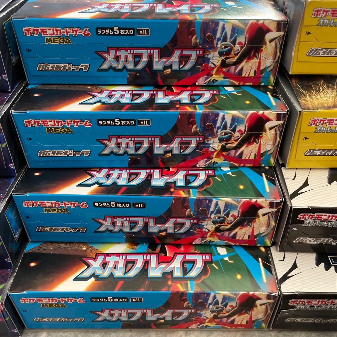 ポケモンカード【空箱】まとめ 全18箱 ペリ有 ノリ外し無し