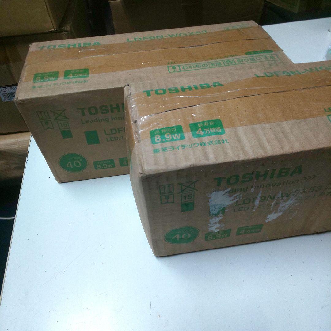 東芝LDF9N-WGX53 LED電球 8.9W 2箱 ５×２ 未使用品 未開封