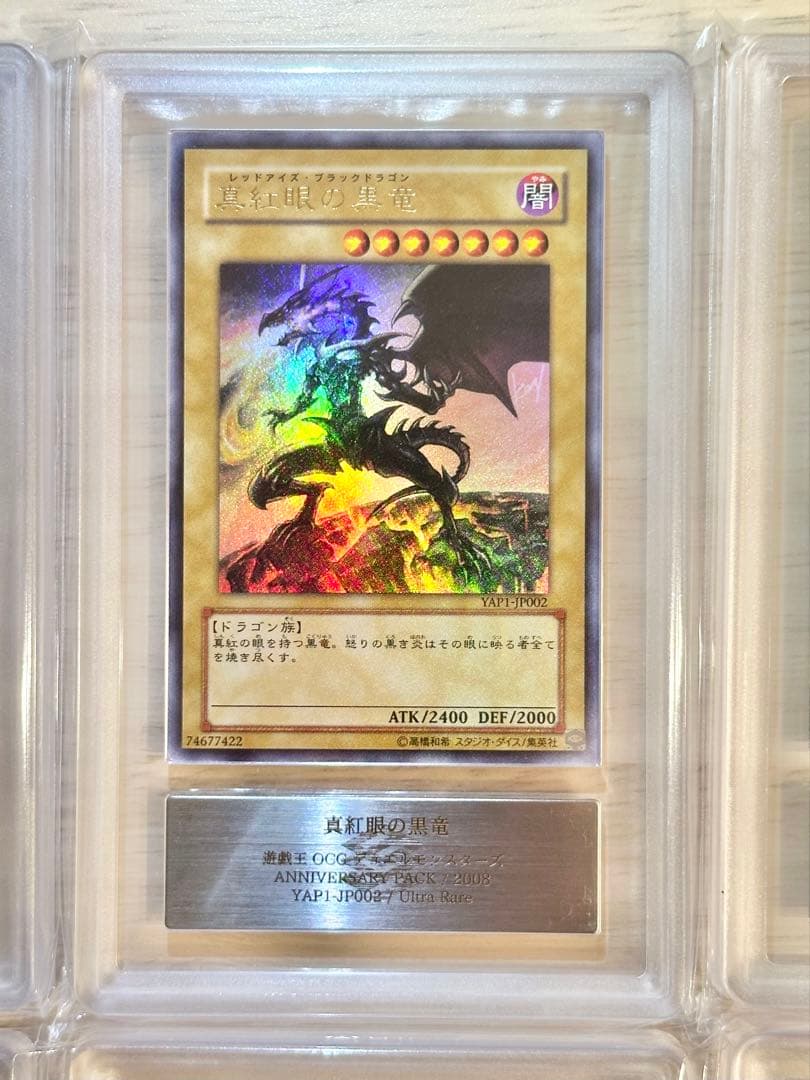 ARS10】遊戯王 高橋和希描き下ろし サイン付きカード 9枚コンプセット