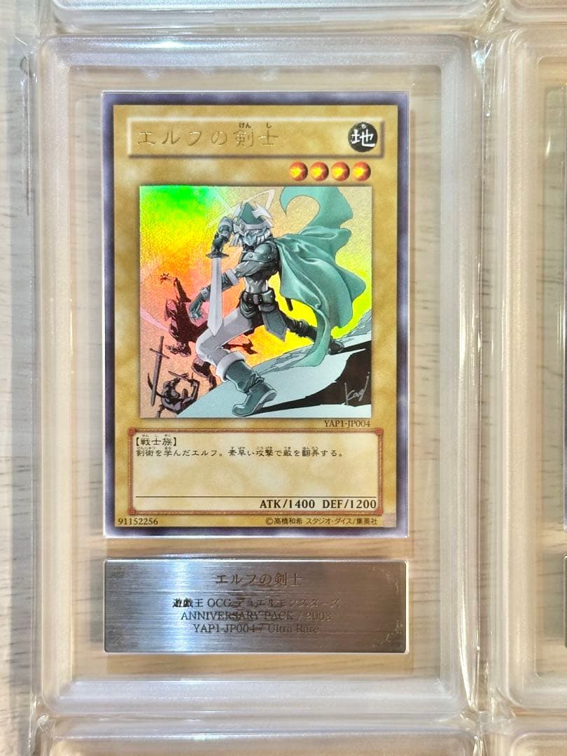 ARS10】遊戯王 高橋和希描き下ろし サイン付きカード 9枚コンプセット