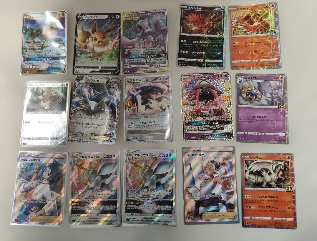 ポケカ　ピカチュウまとめ売り　他おまけ